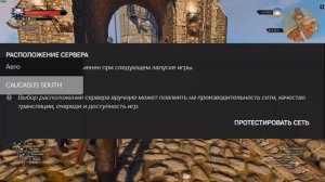 GFN AM GEFORCE NOW АРМЕНИЯ ОБЗОР КАК ИГРАТЬ В РОССИИ