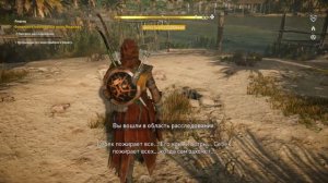 Assassins Creed Origins ИСТОКИ ПРОХОЖДЕНИЕ НА РУССКОМ КОШМАР 4K #43 Крокодилополис
