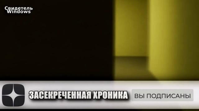 Закулисье. Как попасть в Закулисье? Как найти выход из Закулисья? Тайна Backrooms