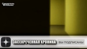 Закулисье. Как попасть в Закулисье? Как найти выход из Закулисья? Тайна Backrooms