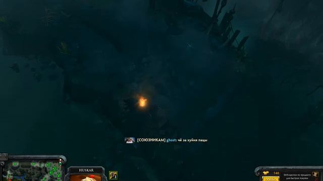 Dota 2 Хускар зарачил смотреть онлайн