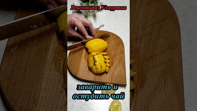 Лимон в морозильнике смотреть онлайн