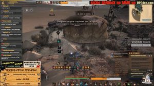Black Desert (MMORPG - ИГРЫ) - Квест на торговый баф в пустыне + заработок на паках в BDO
