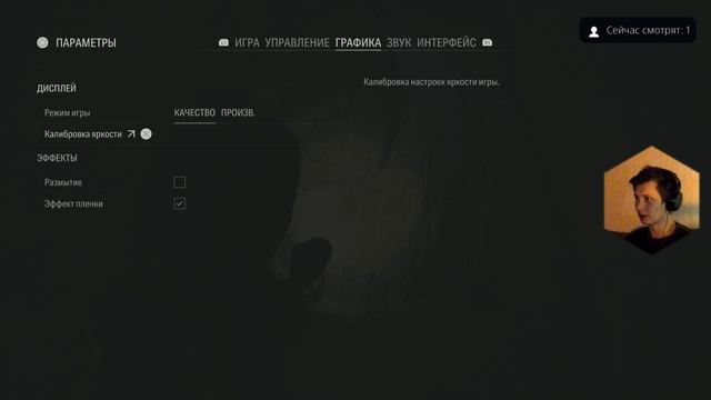 #3 Прохожу Alan Wake 2 вместе с мамой ❤️ смотреть онлайн