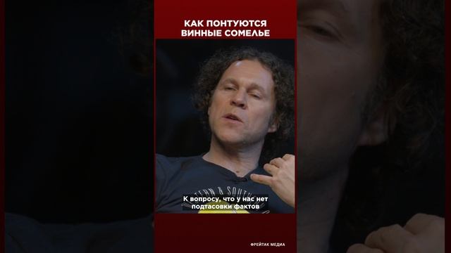 Понты сомелье | Винная гостиная с Екатериной Хазовой