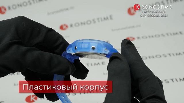 Casio G-Shock DW-6900LS-2ER обзор часов - KronosTime.RU