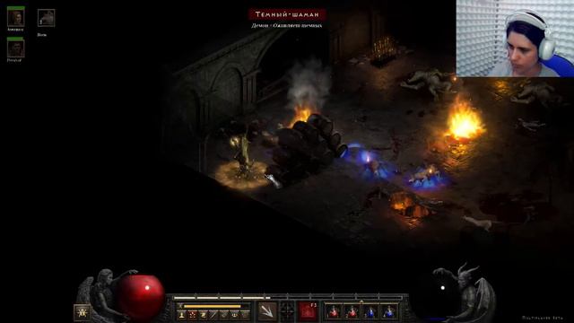 Дьябла 2 бета смотреть онлайн