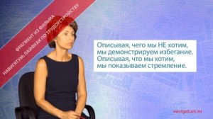 ЛАЙФХАК ПО ТРУДОУСТРОЙСТВУ   "Психологические особенности работников" (фрагмент фильма).mp4