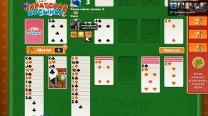 Пиратская косынка - самая популярная игра во всем мире