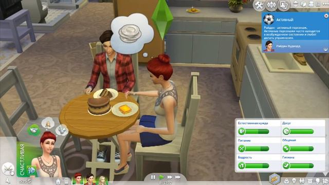 The sims 4 Тайна Марни #1 "Новосельство" смотреть онлайн