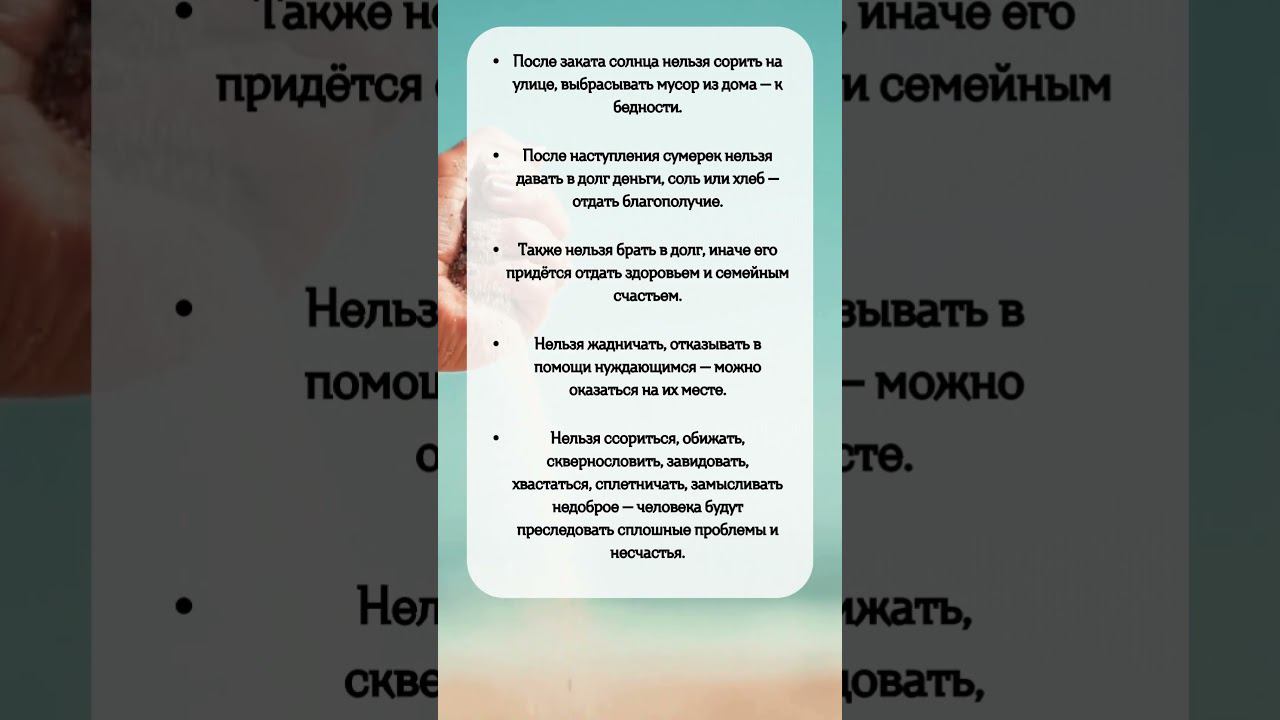 ПРИМЕТЫ на 16 Марта #shorts смотреть онлайн