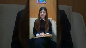 Живая классика Шаповалова Ева 13 лет Цветаева Марина "Мой Пушкин" отрывок