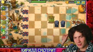PVZ ДИЧЬ Мороз и Солнце, Дичь чудесный! Сборник разной PvZ Дичи со льдом РЕАКЦИЯ НА ПВЗ ДИЧЬ