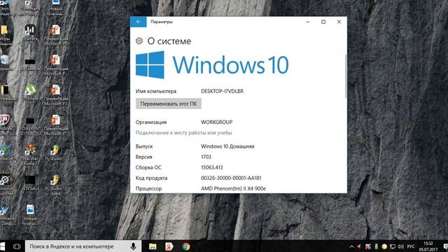 как узнать какой у тебя процессор и сколько у тебя ОЗУ на Windows 10 домашней смотреть онлайн