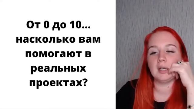 Что мешает Таргетологу Зарабатывать Больше? ТАРГЕТОЛОГ, Страхи после Обучения