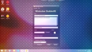 Лучший ВИНЛОКЕР,билдер 2017.Скачать без вирусов с яндекс диска.