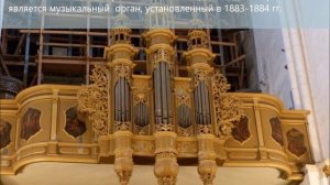 Рижский домский собор. 10 интересных фактов