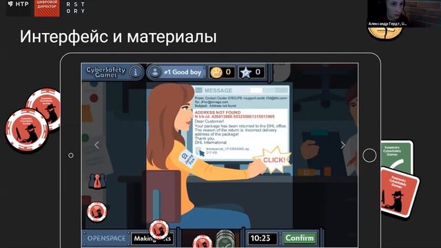 История магического превращения игрового тренинга в Single Play Online. Александр Гердт, Userstory смотреть онлайн