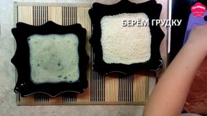 КУРИНАЯ ОТБИВНАЯ / ОТБИВНАЯ ИЗ КУРИНОЙ ГРУДИНКИ / КАК ПРИГОТОВИТЬ ?
