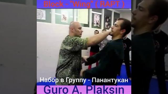 Набор в группу - PANANTUKAN 2022 #уличнаясамооборона #пенчаксилат #женскаясамооборона #джиткундо