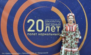 Пошла Дуня за водой