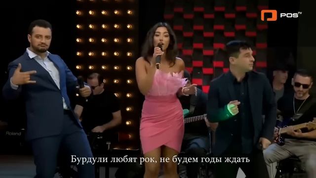 Грузинское диско с русскими субтитрами