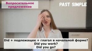 Времена группы SIMPLE в английском языке.