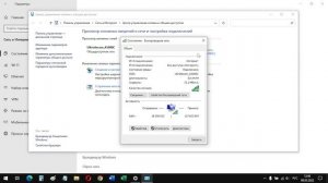 Как восстановить пароль от Wi-Fi сети в Windows