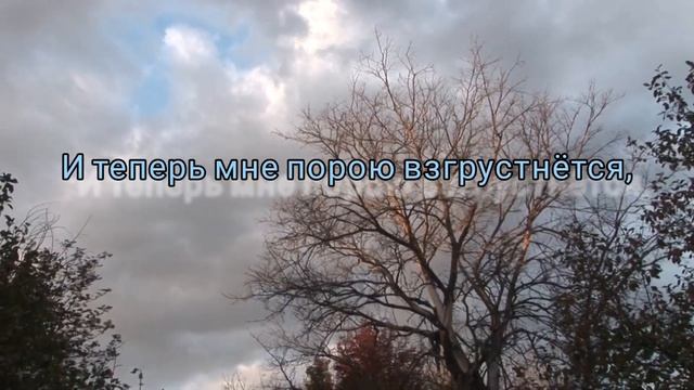 Опустился задумчивый вечер - Музыка Виктора Хоборова, слова Николая Тарасова. смотреть онлайн