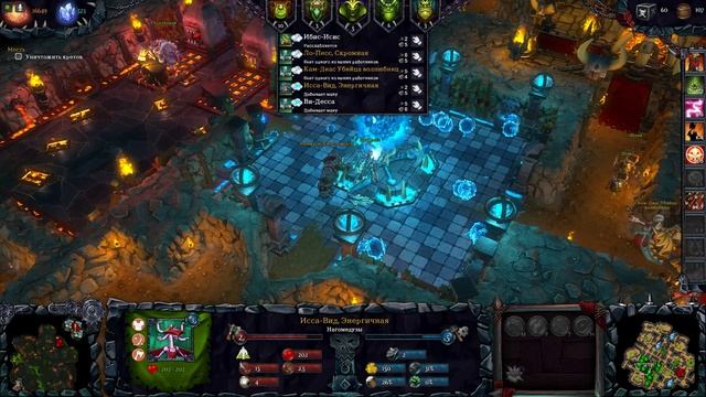 Dungeons 2 Миссия 11. Битва за королевскую гавань. Часть 3