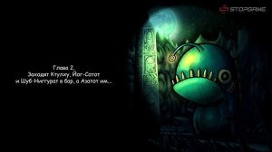 Лучшие и худшие игры по Лавкрафту