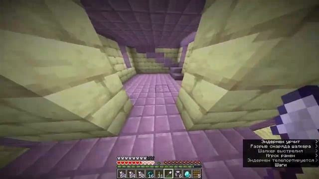 Я Прошёл Майнкрафт не выходя из Эндер Мира смотреть онлайн