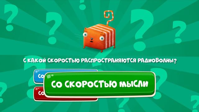 Развлечёба, 2 сезон, 219 выпуск. Про радио