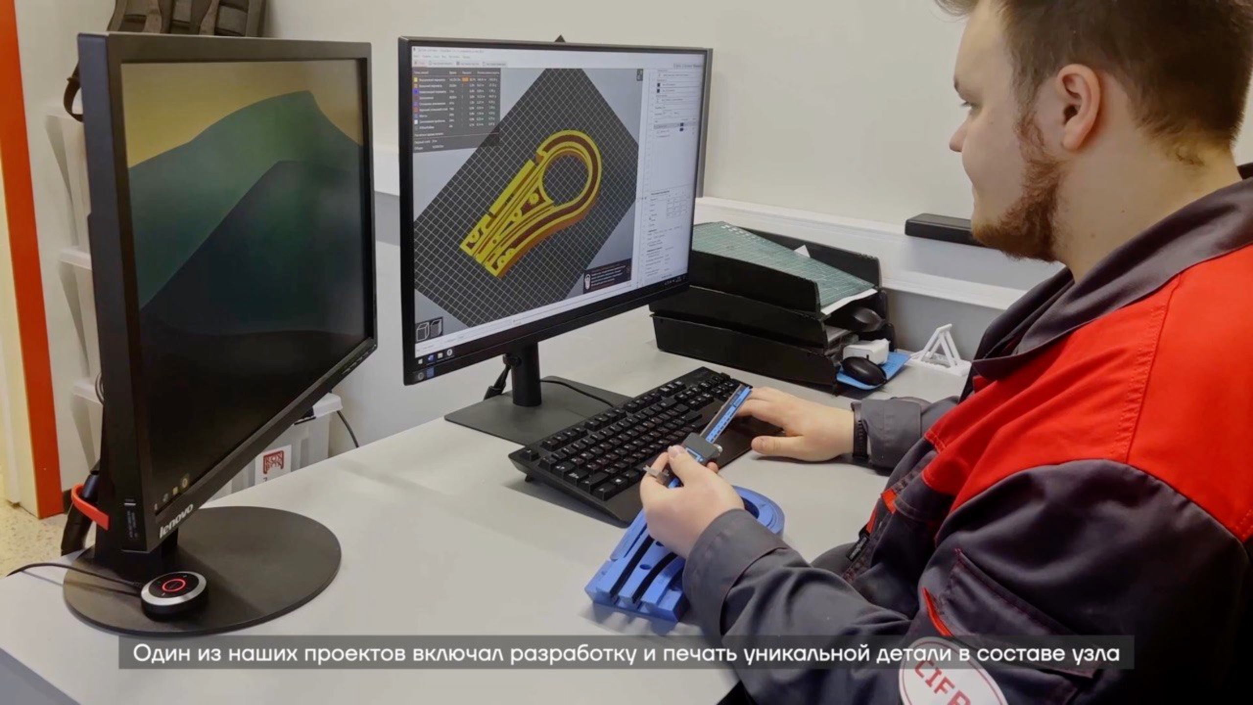 Реверс-инжиниринг, 3D моделирование/печать для промышленных предприятий