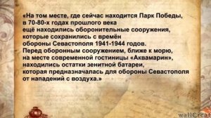 Видео на конкурс — Учащиеся 8-го кадетского класса, ГБОУ СОШ №4 имени А.Н. Кесаева,