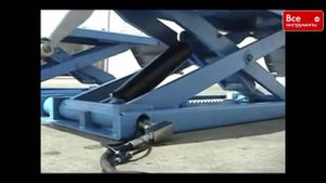 Автомобильный ножничный подъемник AE&T F6010