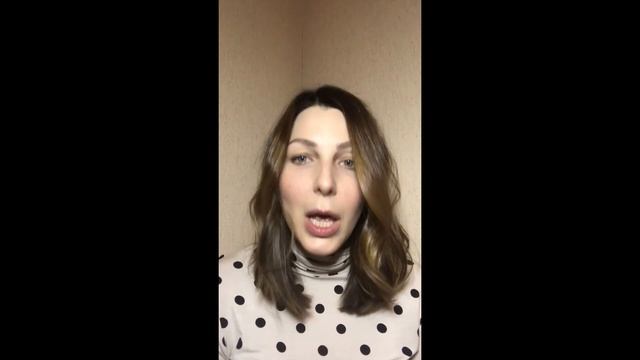 Рефрейминг косметолога. Упражнение #4. Семинар по продажам в косметологии. Евгения Мазурова.