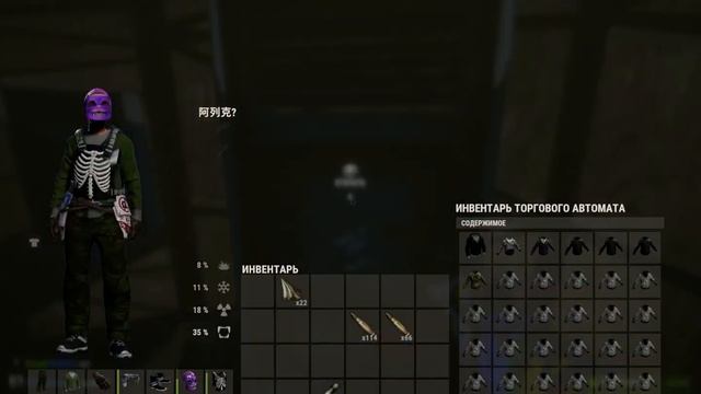 Rust))ОБЗОР ДОМА КЛАНА на офе В РАСТЕ. смотреть онлайн