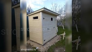 Дачные Деревянные Постройки strojnasto.ru Туалеты, душевые кабины, хозблоки, собачьи будки, вольеры