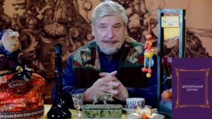 С. Савельев. Порядок в нашем обезьяннике.mp4