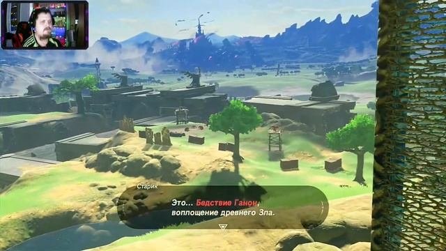 The Legend Of Zelda: Breath Of The Wild [Часть 2] Башня Плато (Nintendo Switch)