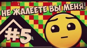 Угрозы эпилепсии! Уровни от подписчиков. Geometry Dash