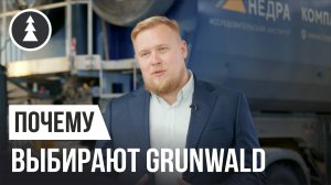 Почему выбирают самосвалы Grunwald | Интервью с директором компании | Работа на самосвале