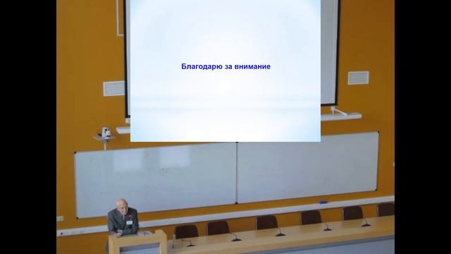 «МАТЕРИАЛЫ НАНО-, МИКРО-, ОПТОЭЛЕКТРОНИКИ И ВОЛОКОННОЙ ОПТИКИ: ФИЗИЧЕСКИЕ СВОЙСТВА И ПРИМЕНЕНИЕ» смотреть онлайн