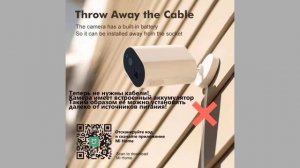 Уличная камера Xiaomi Imilab HD