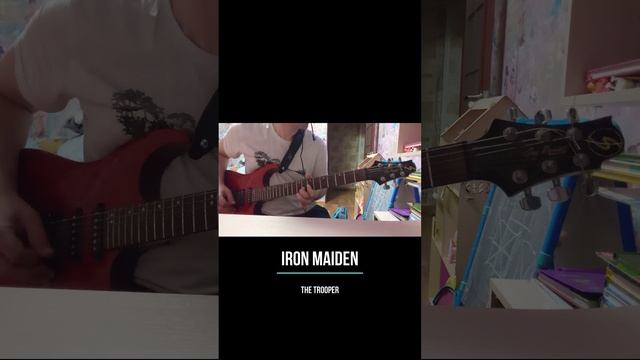 Iron Maiden - The Trooper guitar cover #shorts #ironmaiden #thetrooper #guitarcover