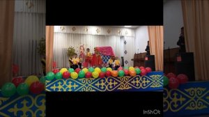 Танец «Осенний вальс» 1 «А» класс 2023-2024г