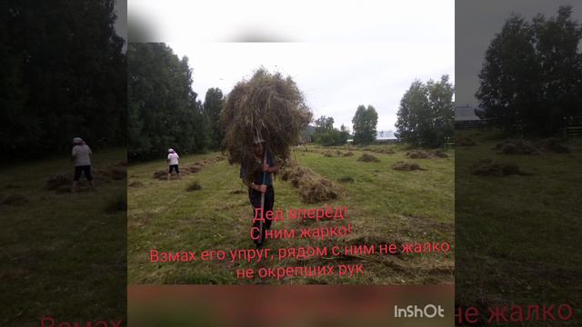 работа летом смотреть онлайн