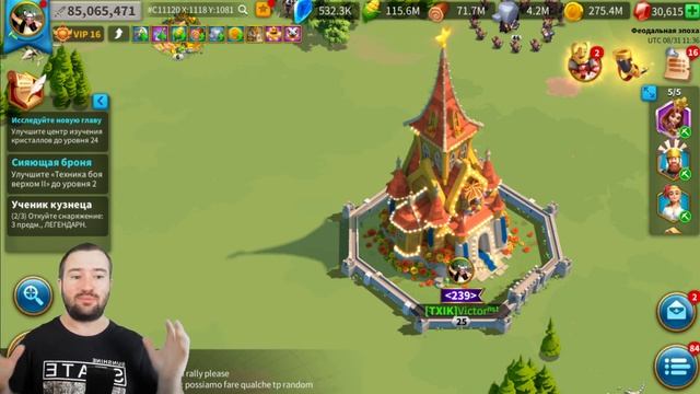 ПЕХОТА / Правильное развитие [ Rise of Kingdoms ]
