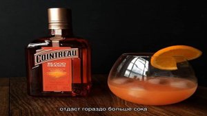 Коктейль классическая Маргарита